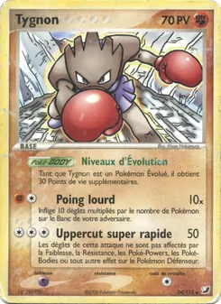 Tygnon 24/115 — Unseen Forces / Unseen Forces Unown Collection