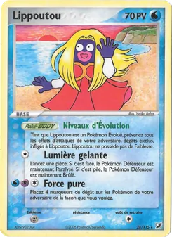 Lippoutou 28/115 — Unseen Forces / Unseen Forces Unown Collection