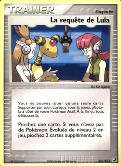 La requête de Lula 86/115 — Deoxys / Unseen Forces