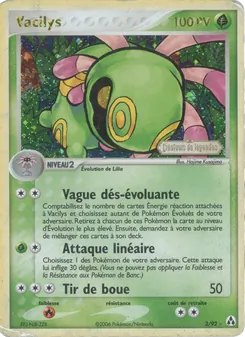 Vacilys 3/92 — Legend Maker