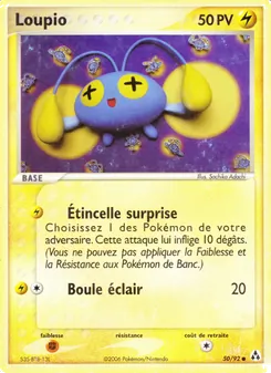 Loupio 50/92 — Legend Maker