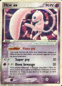 Mew ex 100/110 — Holon Phantoms