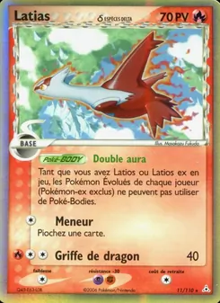 Latias δ 11/110 — Holon Phantoms