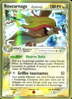 Roucarnage δ 14/110 — Holon Phantoms