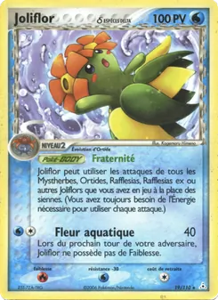 Joliflor δ 19/110 — Holon Phantoms