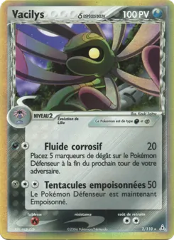 Vacilys δ 2/110 — Holon Phantoms