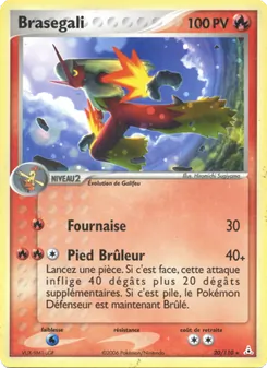 Braségali 20/110 — Holon Phantoms