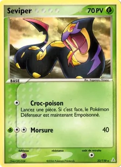 Séviper 32/110 — Holon Phantoms