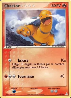 Chartor 33/110 — Holon Phantoms