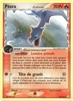 Ptera δ 35/110 — Holon Phantoms