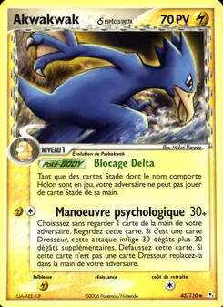 Akwakwak δ 43/110 — Holon Phantoms