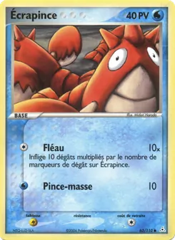Ecrapince 63/110 — Holon Phantoms