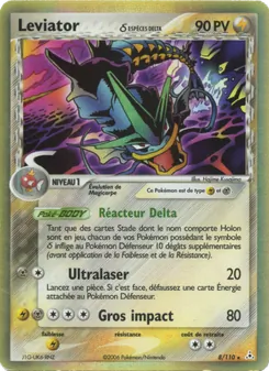 Leviator δ 8/110 — Holon Phantoms