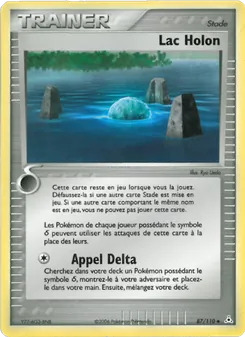 Lac Holon 87/110 — Holon Phantoms
