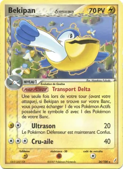 Bekipan δ 26/100 — Crystal Guardians