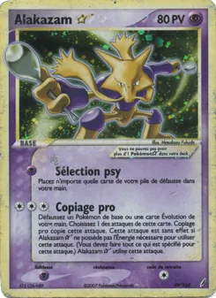 Alakazam ☆ 99/100 — Crystal Guardians