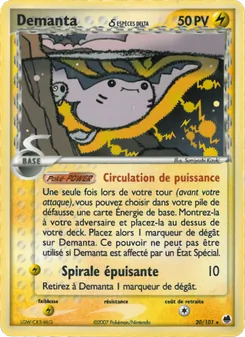 Demanta δ 20/101 — Dragon Frontiers