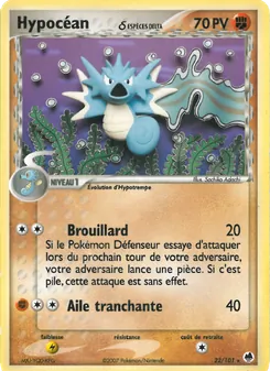 Hypocéan δ 22/101 — Dragon Frontiers