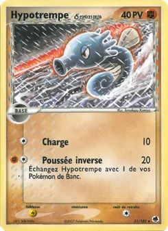 Hypotrempe δ 31/101 — Dragon Frontiers