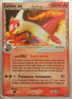 Latias ex δ 95/101 — Dragon Frontiers