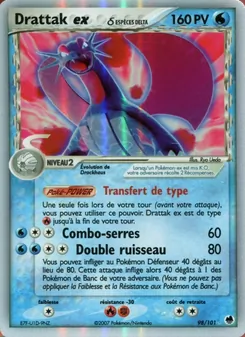 Drattak ex δ 98/101 — Dragon Frontiers
