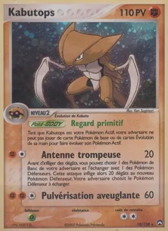 Kabutops 10/108 — Power Keepers
