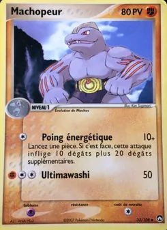 Machopeur 33/108 — Power Keepers