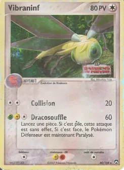 Vibraninf 40/108 — Power Keepers
