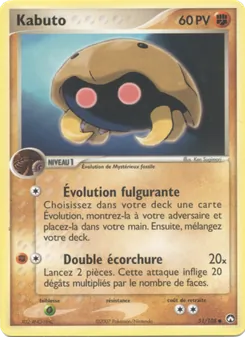Kabuto 51/108 — Power Keepers