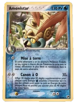 Amonistar 19/100 — Sandstorm