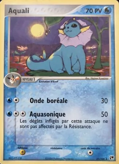 Aquali 25/100 — Sandstorm