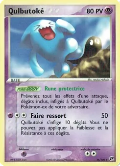 Qulbutoké 26/100 — Sandstorm