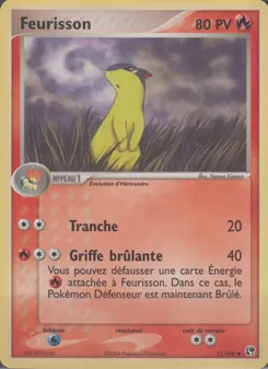 Feurisson 51/100 — Sandstorm