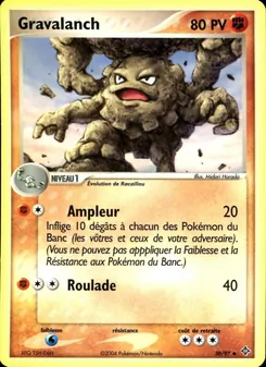 Gravalanch 30/97 — Dragon