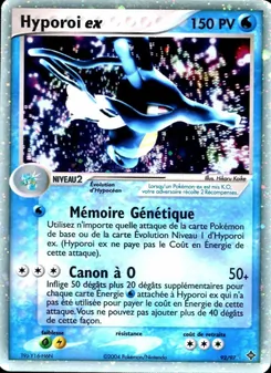 Hyporoi ex 92/97 — Dragon