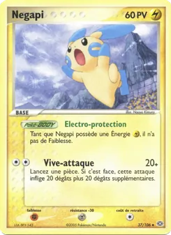 Négapi 37/106 — Emerald