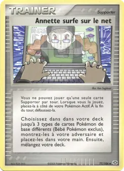 Annette surfe sur le net 77/106 — Emerald