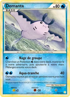 Démanta 45/123 — HeartGold SoulSilver