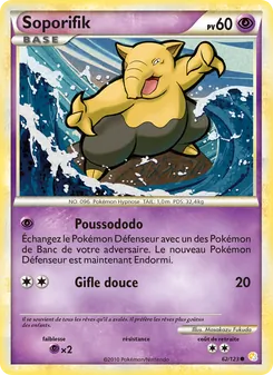 Soporifik 62/123 — HeartGold SoulSilver