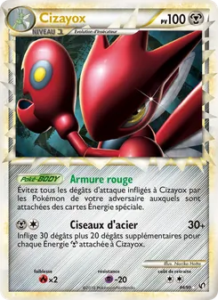 Cizayox 84/90 — Undaunted
