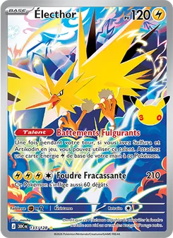 Électhor 133/128 — 30th Celebration / 30th Classic Collection