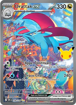 Drattak-ex 156/128 — 30th Celebration / 30th Classic Collection