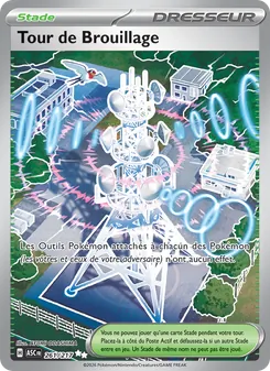 Tour de Brouillage 261/217 — Ascended Heroes