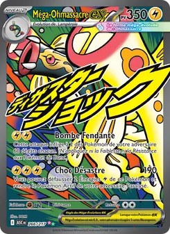 Méga-Ohmassacre-ex 266/217 — Ascended Heroes