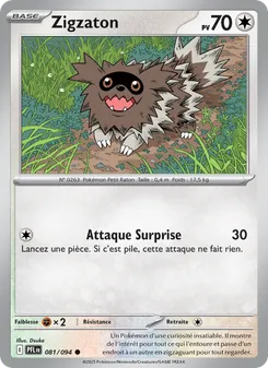 Zigzaton 081/094 — Phantasmal Flames