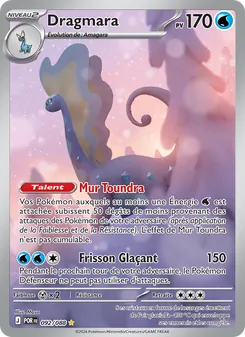 Dragmara 092/088 — Perfect Order