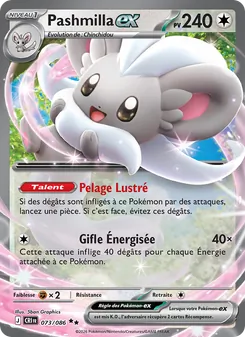 Pashmilla-ex 073/086 — Chaos Rising