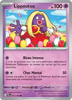 Lippoutou 032/084 — Pitch Black