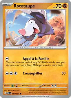 Rototaupe 046/084 — Pitch Black