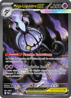 Méga-Lugulabre-ex 115/084 — Pitch Black